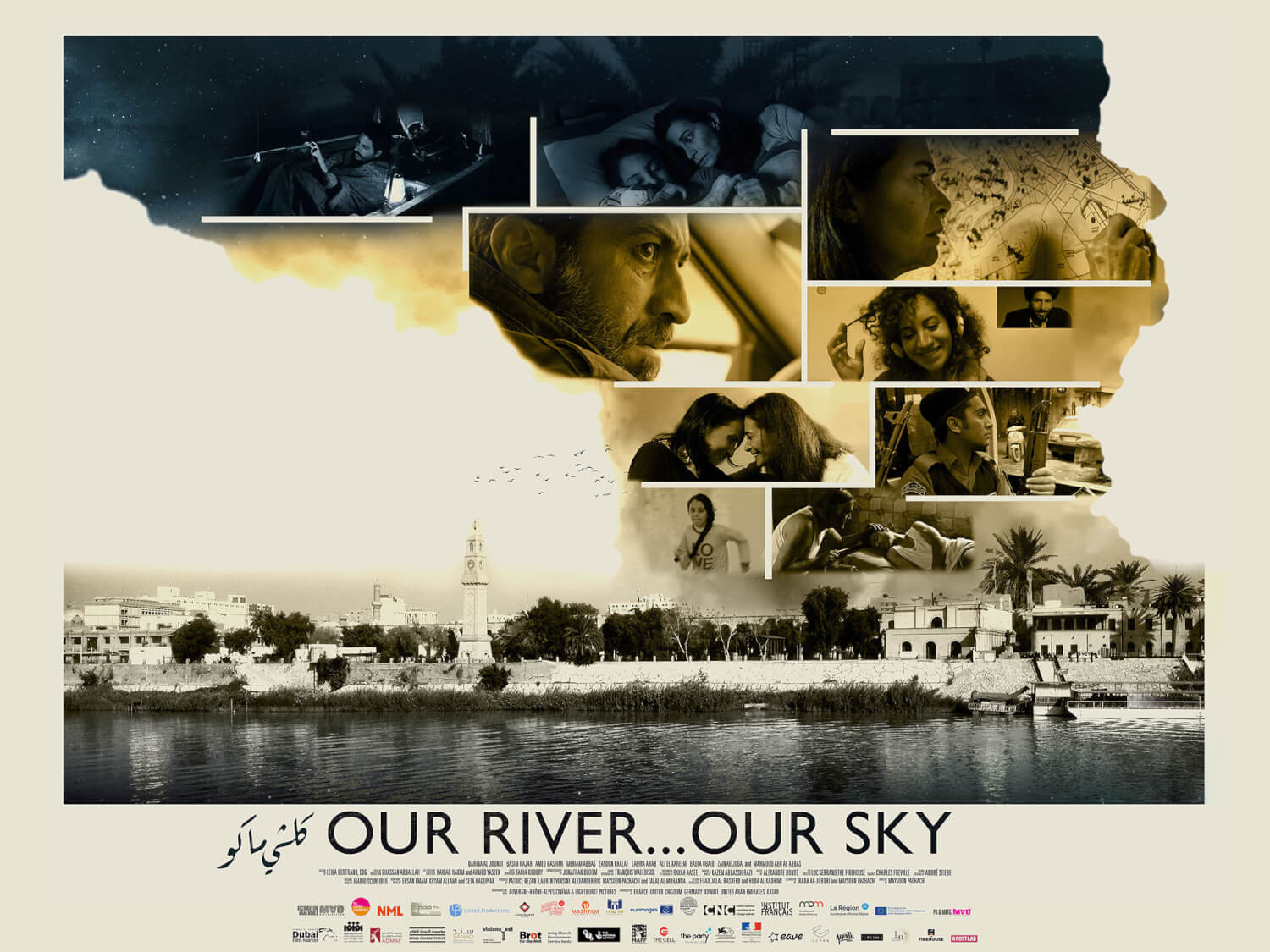 Our river...Our sky